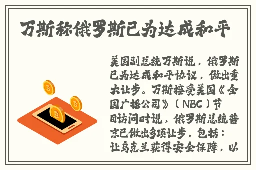胡桃翻白眼球